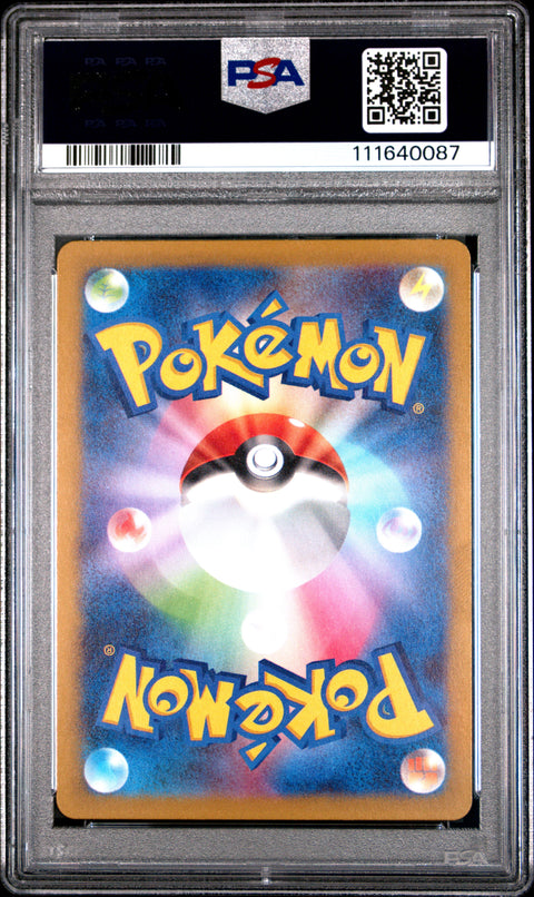 2024 Pokemon Japanese Sv5k-Wild Force #072 Grotle Art Rare PSA 10