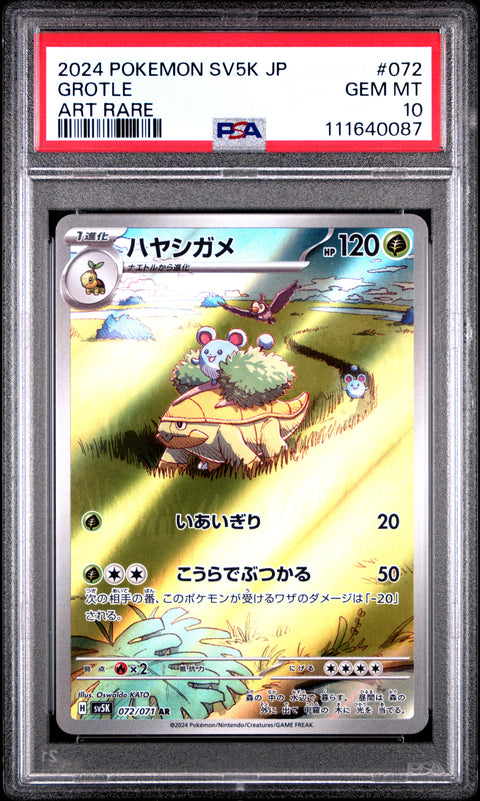 2024 Pokemon Japanese Sv5k-Wild Force #072 Grotle Art Rare PSA 10