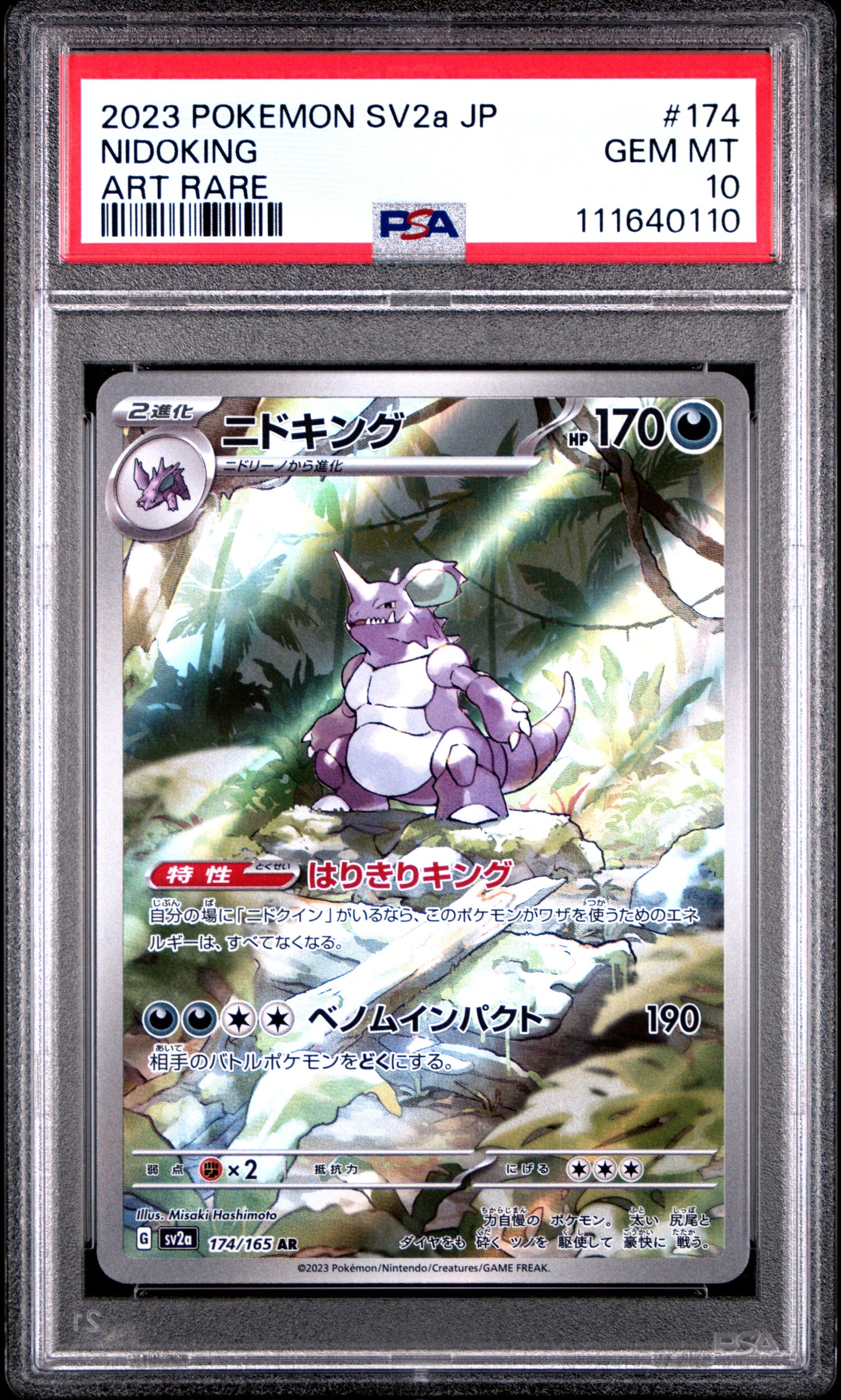 2023 Pokemon Japanese Sv2a-Pokemon 151 #174 Nidoking Art Rare PSA 10