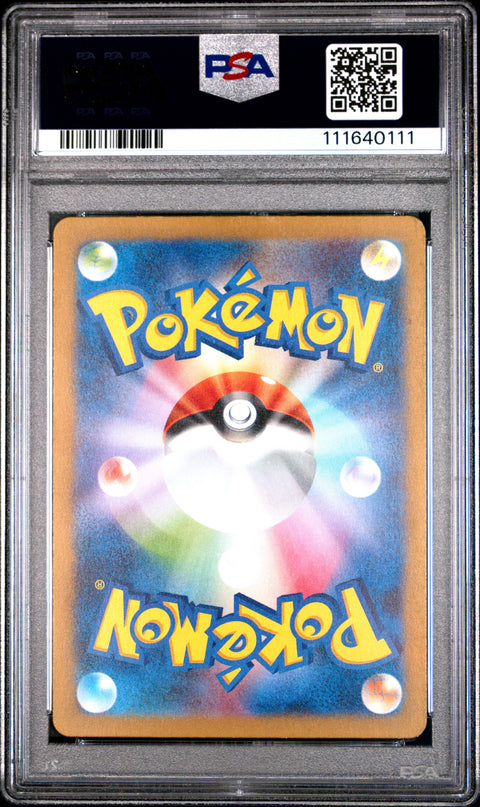 2023 Pokemon Japanese Sv2a-Pokemon 151 #174 Nidoking Art Rare PSA 10