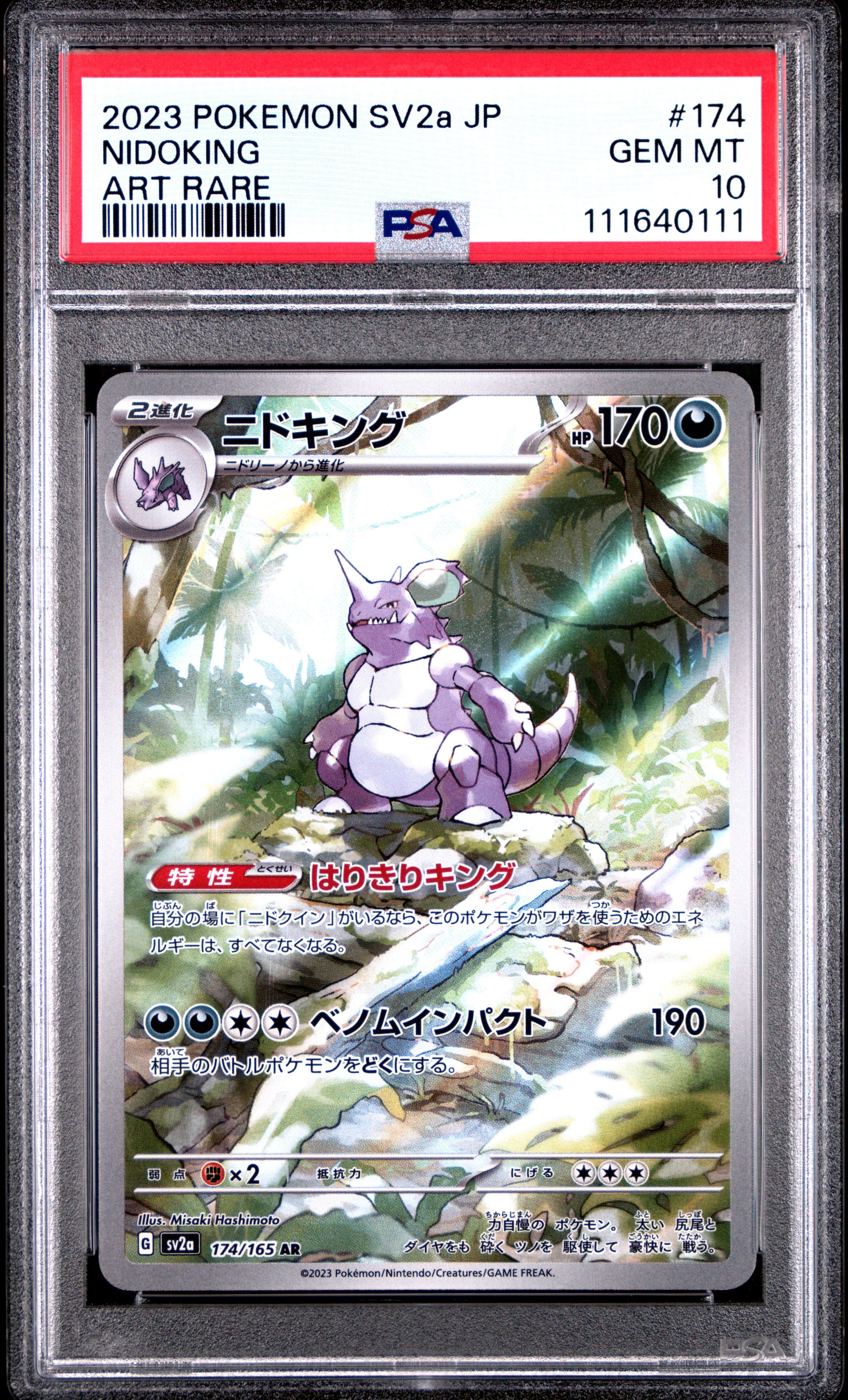 2023 Pokemon Japanese Sv2a-Pokemon 151 #174 Nidoking Art Rare PSA 10