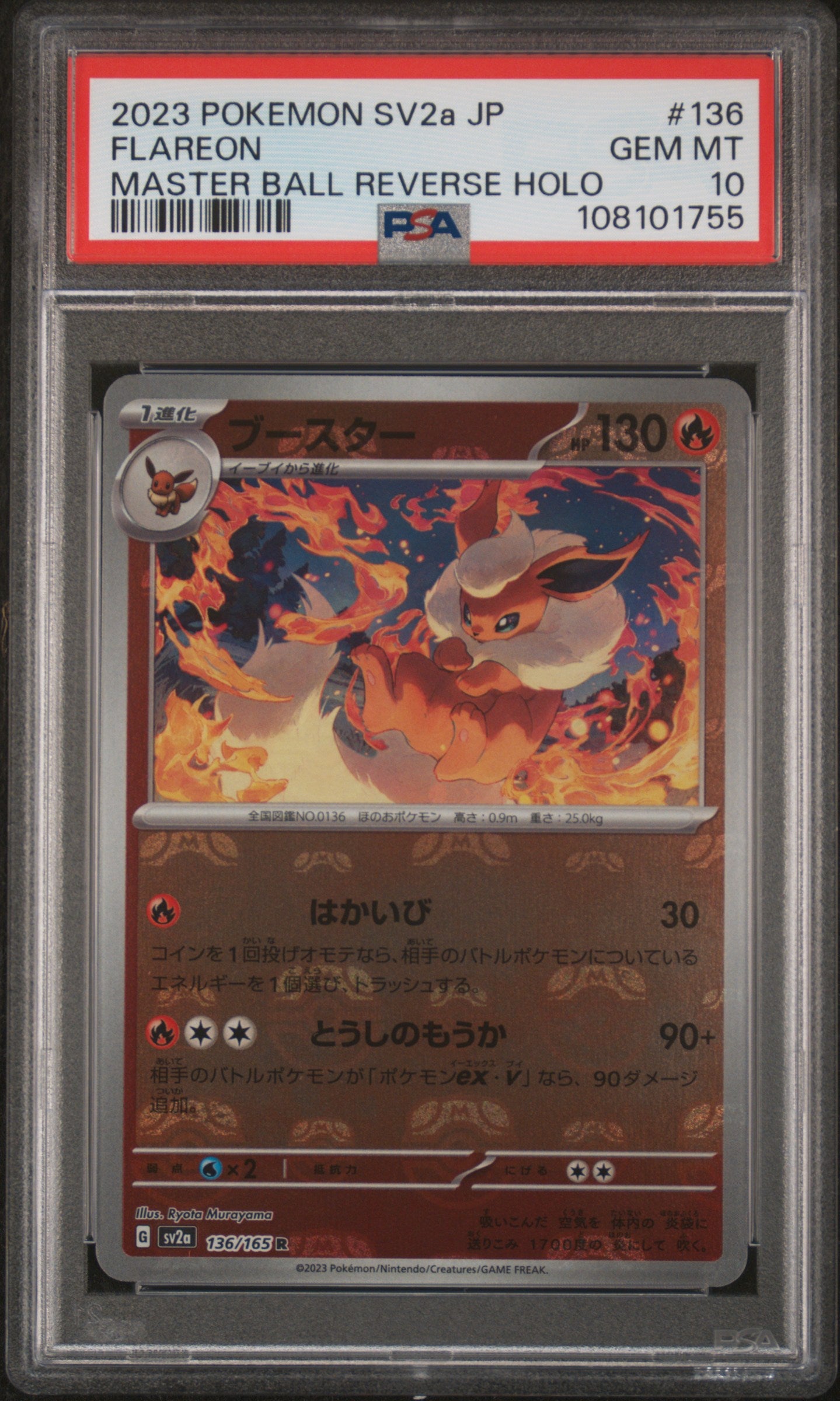 2023 Pokemon Japanese Sv2a-Pokemon 151 #136 Flareon Master Ball PSA 10