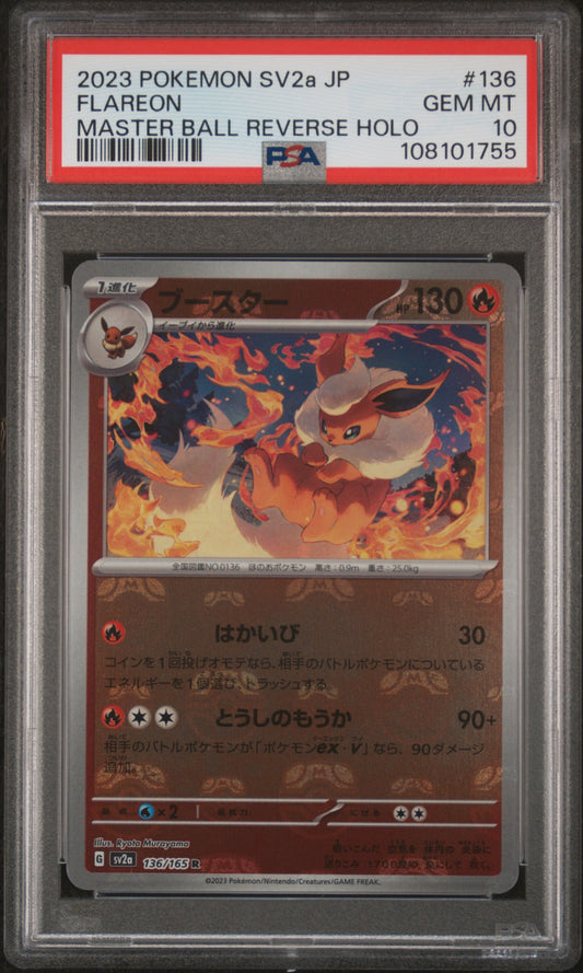 2023 Pokemon Japanese Sv2a-Pokemon 151 #136 Flareon Master Ball PSA 10