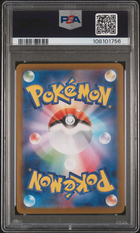 2023 Pokemon Japanese Sv1v-Violet Ex #086 Drowzee Art Rare PSA 10
