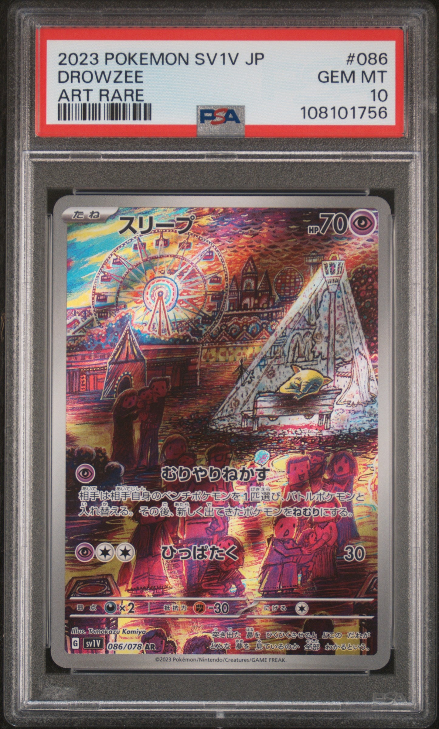 2023 Pokemon Japanese Sv1v-Violet Ex #086 Drowzee Art Rare PSA 10
