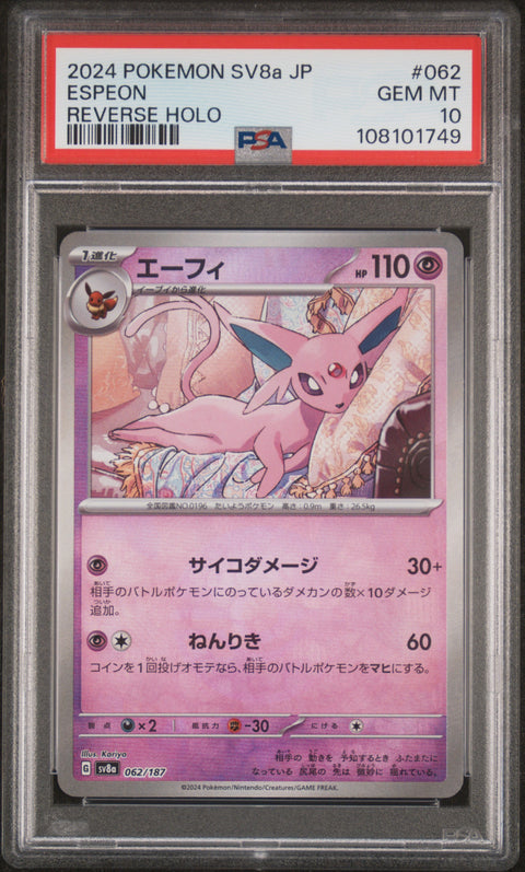 2024 Pokemon Japanese Sv8a-Terastal Fest Ex #062 Espeon Reverse Holo PSA 10