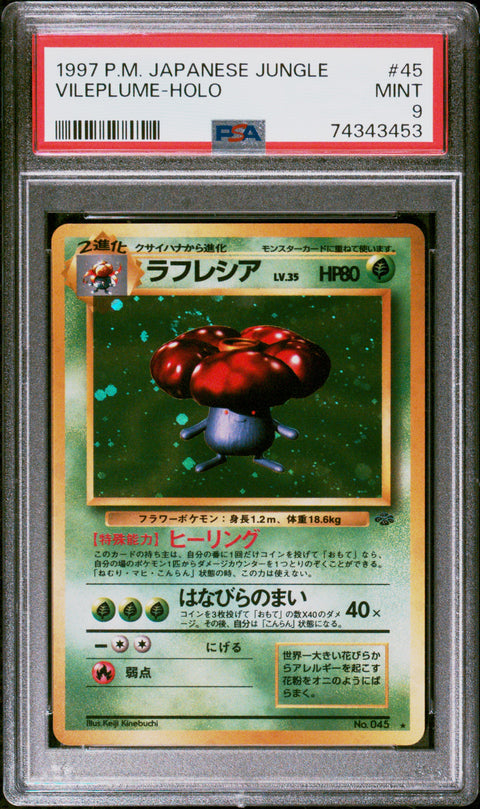 1997 Pokemon Japanese Jungle #45 Vileplume-Holo PSA 9