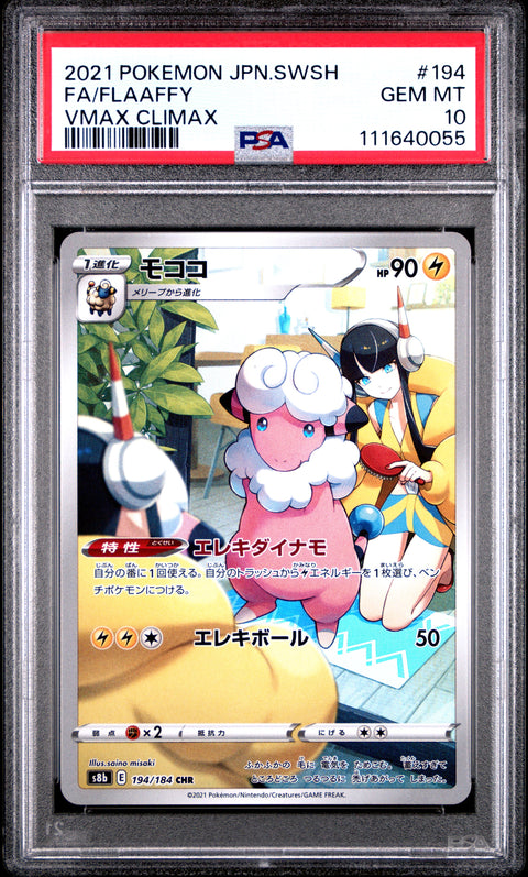 2021 Pokemon Japanese Sword & Shield Vmax Climax #194 Fa/Flaaffy PSA 10