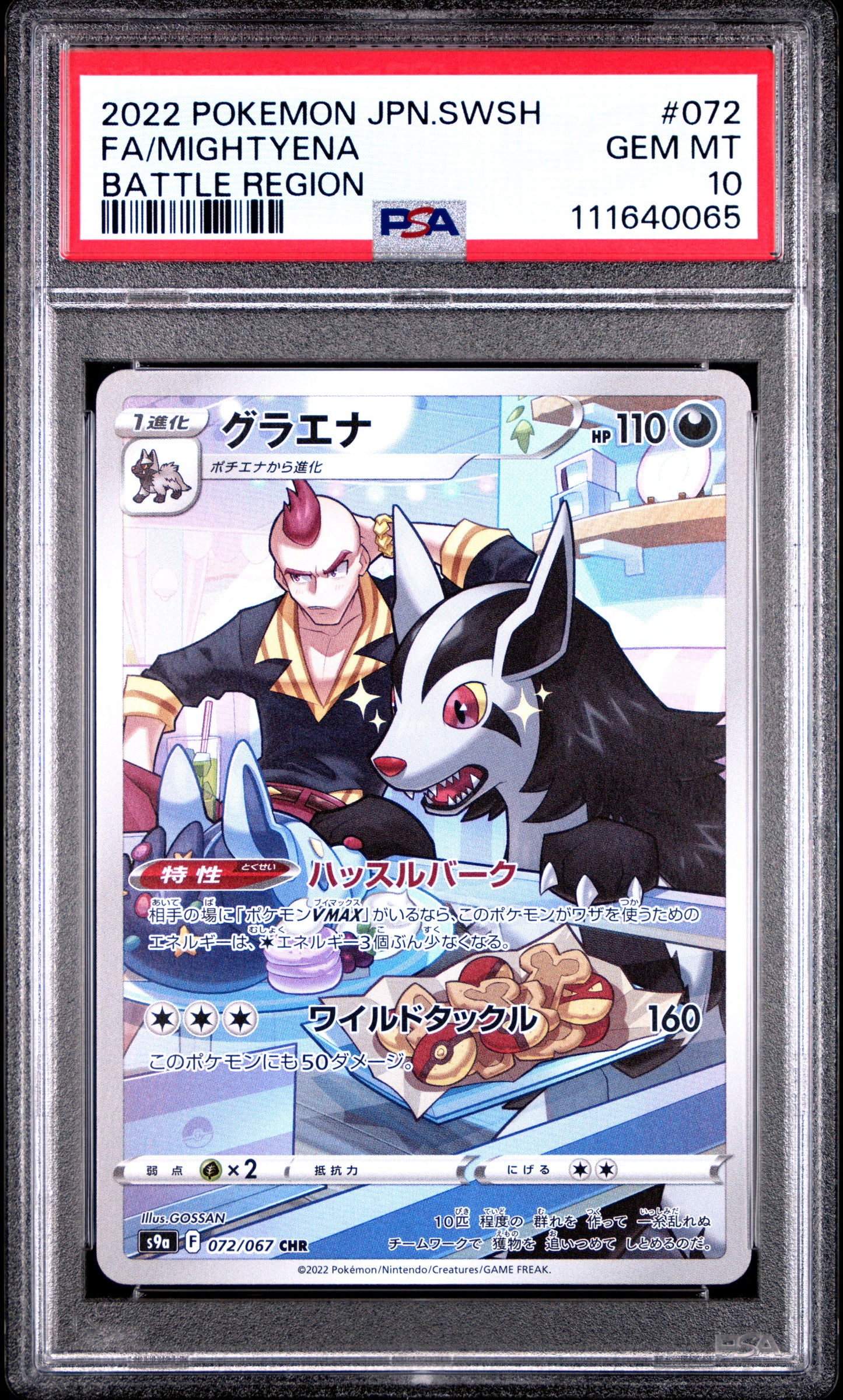 2022 Pokemon Japanese Sword & Shield Battle Region #072 Fa/Mightyena PSA 10