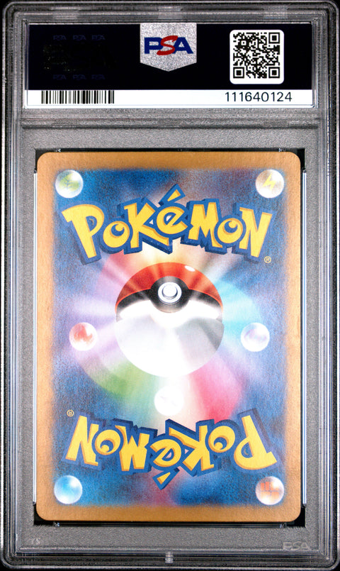 2024 Pokemon Japanese Sv5m-Cyber Judge #080 Metagross Art Rare PSA 10
