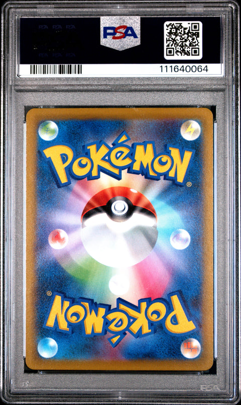 2022 Pokemon Japanese Sword & Shield Battle Region #070 Fa/Wyrdeer PSA 10