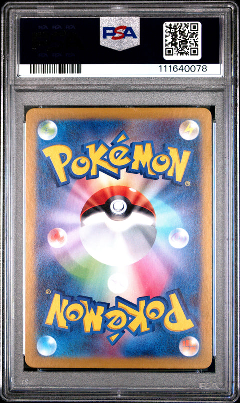 2024 Pokemon Japanese Sv8-Super Electric Breaker #114 Mesprit Art Rare PSA 10
