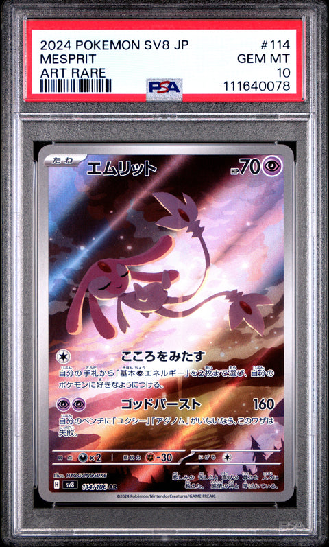 2024 Pokemon Japanese Sv8-Super Electric Breaker #114 Mesprit Art Rare PSA 10