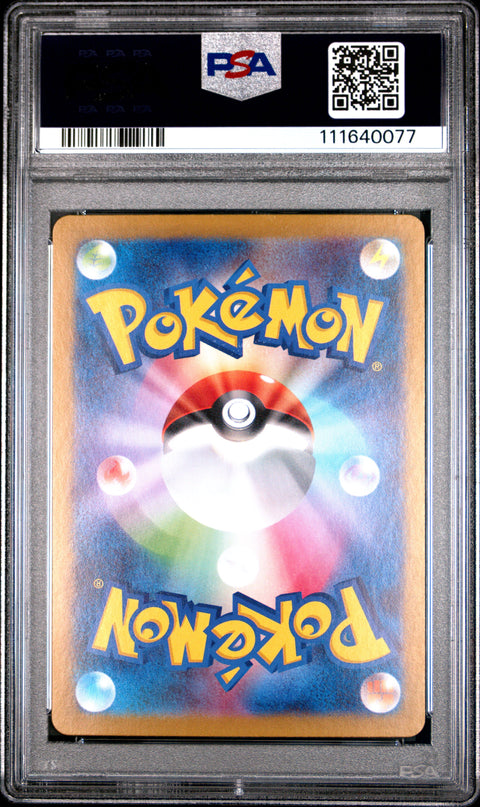 2025 Pokemon Japanese Sv9-Battle Partners #106 Swinub Art Rare PSA 10