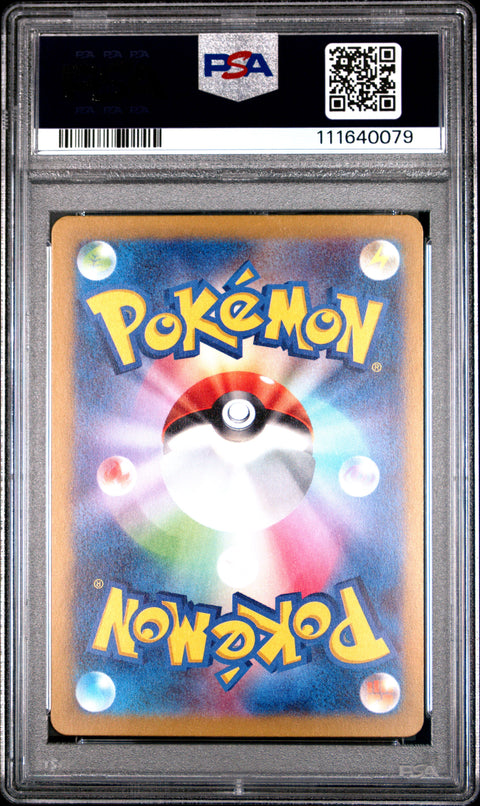 2023 Pokemon Japanese Sv3-Ruler Of The Black Flame #112 Bellibolt PSA 10