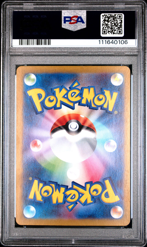 2023 Pokemon Japanese Sv2a-Pokemon 151 #178 Tangela Art Rare PSA 10