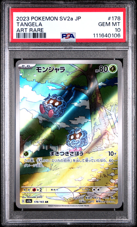 2023 Pokemon Japanese Sv2a-Pokemon 151 #178 Tangela Art Rare PSA 10