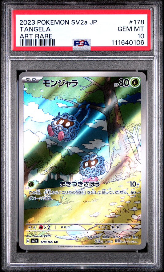2023 Pokemon Japanese Sv2a-Pokemon 151 #178 Tangela Art Rare PSA 10