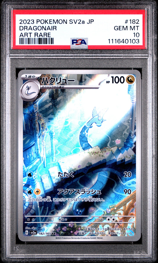 2023 Pokemon Japanese Sv2a-Pokemon 151 #182 Dragonair Art Rare PSA 10