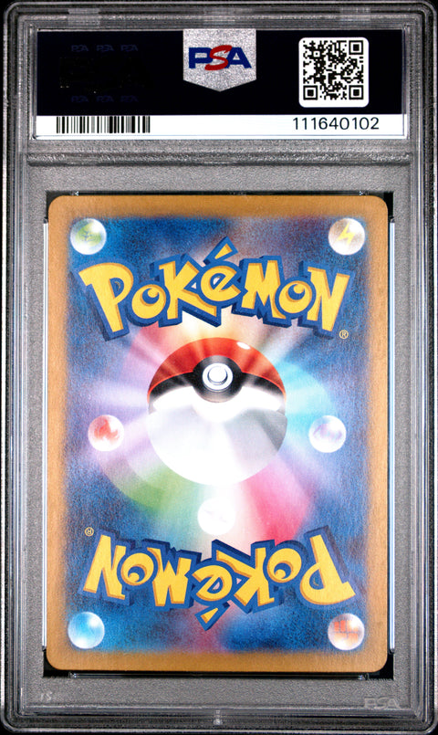 2023 Pokemon Japanese Sv2a-Pokemon 151 #179 Mr. Mime Art Rare PSA 10