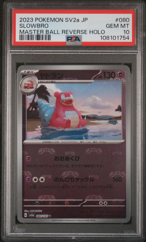 2023 Pokemon Japanese Sv2a-Pokemon 151 #080 Slowbro Master Ball PSA 10