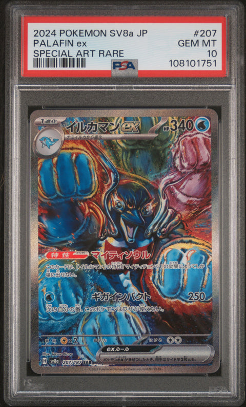 2024 Pokemon Japanese Sv8a-Terastal Fest Ex #207 Palafin ExPSA 10