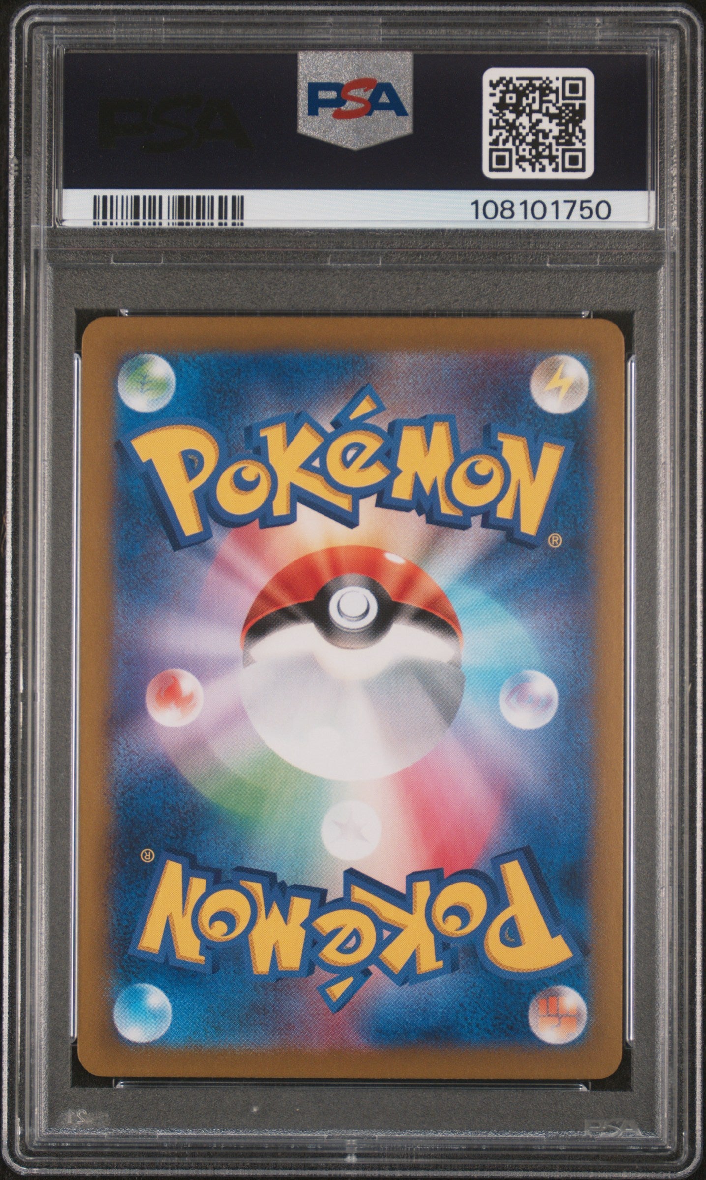 2024 Pokemon Japanese Sv8a-Terastal Fest Ex #062 Espeon Master Ball PSA 10