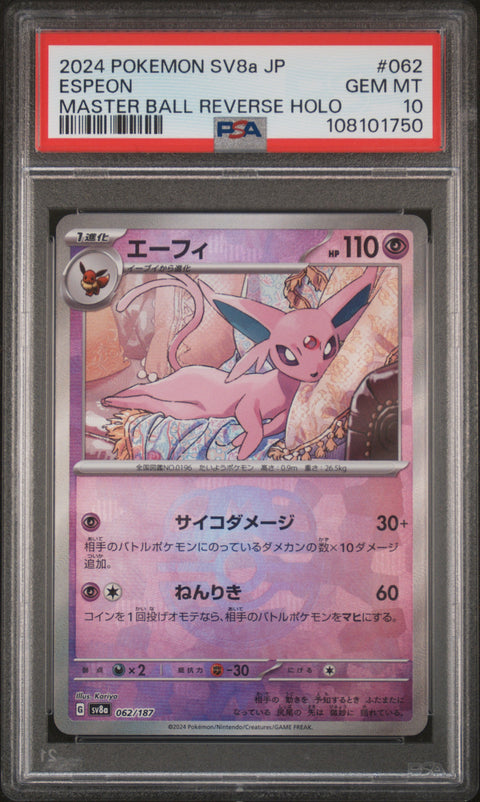 2024 Pokemon Japanese Sv8a-Terastal Fest Ex #062 Espeon Master Ball PSA 10