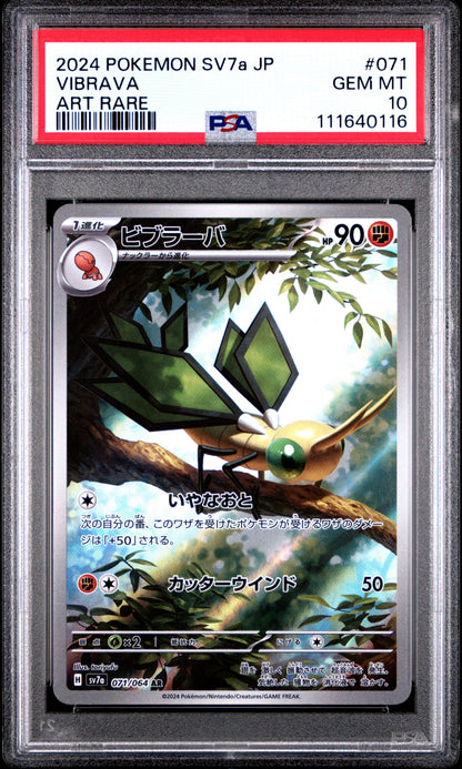 2024 Pokemon Japanese Sv7a-Paradise Dragona #071 Vibrava Art Rare PSA 10
