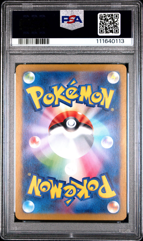 2024 Pokemon Japanese Sv5a-Crimson Haze #075 Hisuian Growlithe Art Rare PSA 10