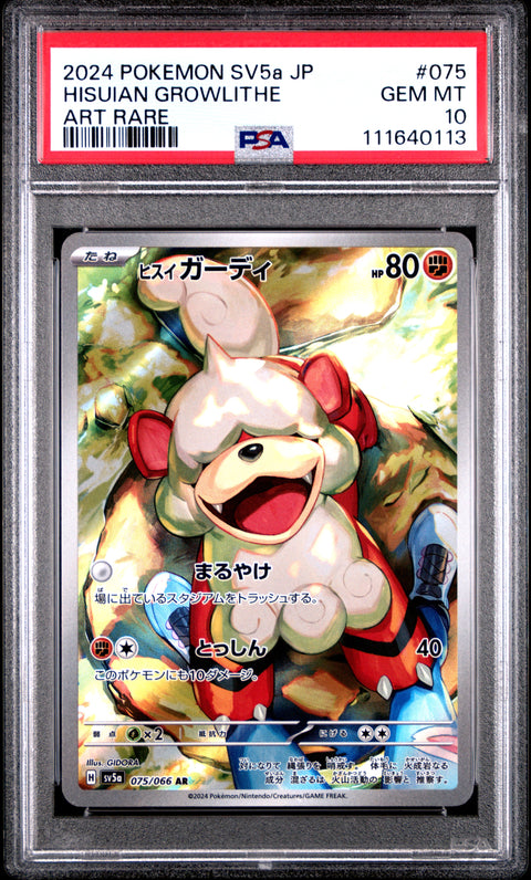 2024 Pokemon Japanese Sv5a-Crimson Haze #075 Hisuian Growlithe Art Rare PSA 10