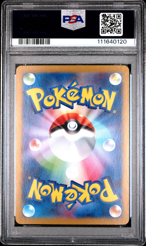 2024 Pokemon Japanese Sv8-Super Electric Breaker #112 Magneton Art Rare PSA 10