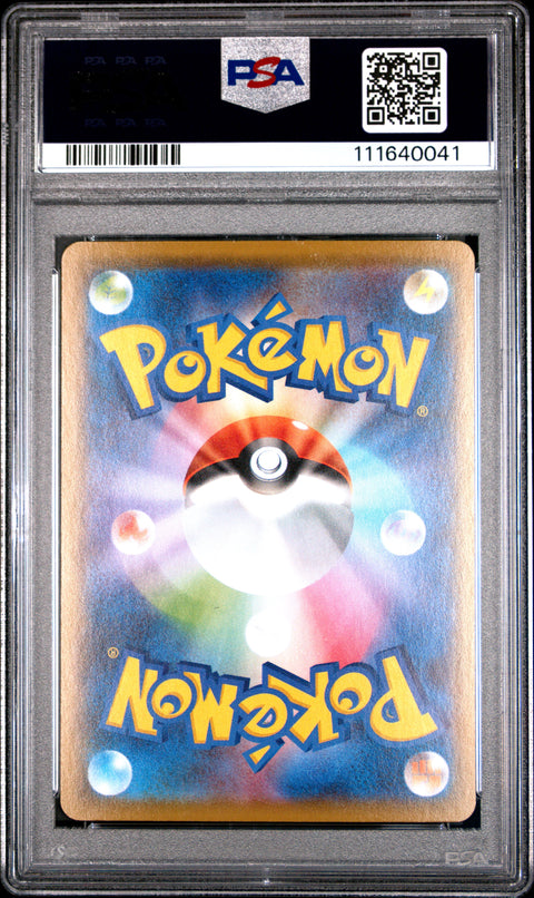 2021 Pokemon Japanese 25th Anniversary Collection #001 Fa/Pikachu PSA 10