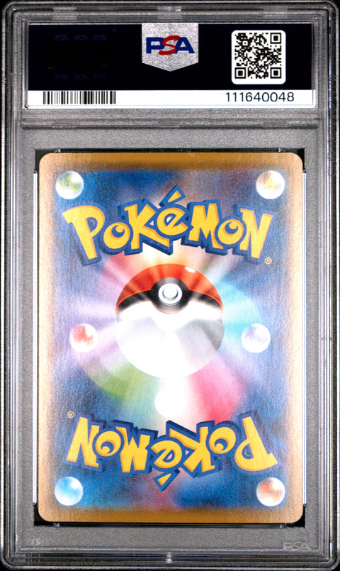 2021 Pokemon Japanese 25th Anniversary Collection #001 Fa/Pikachu PSA 10