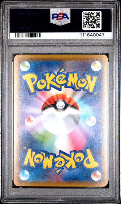 2021 Pokemon Japanese 25th Anniversary Collection #001 Fa/Pikachu PSA 10