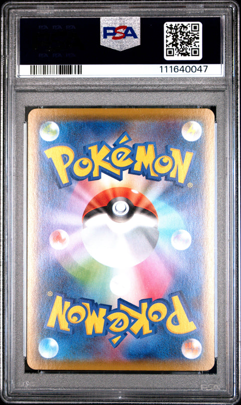 2021 Pokemon Japanese 25th Anniversary Collection #001 Fa/Pikachu PSA 10