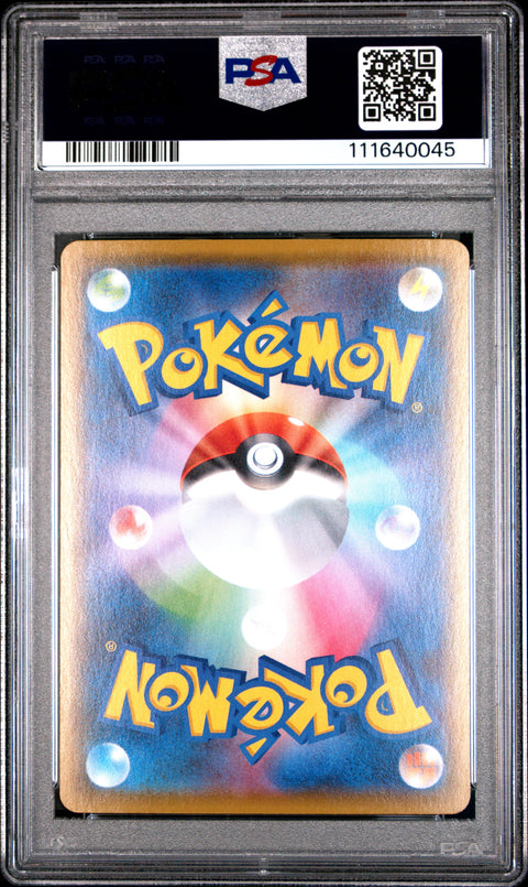 2021 Pokemon Japanese 25th Anniversary Collection #001 Fa/Pikachu PSA 10