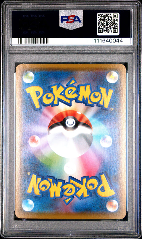 2021 Pokemon Japanese 25th Anniversary Collection #001 Fa/Pikachu PSA 10