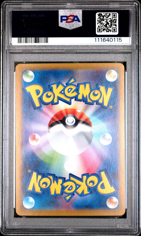 2024 Pokemon Japanese Sv6a-Night Wanderer #065 Tapu Bulu Art Rare PSA 10