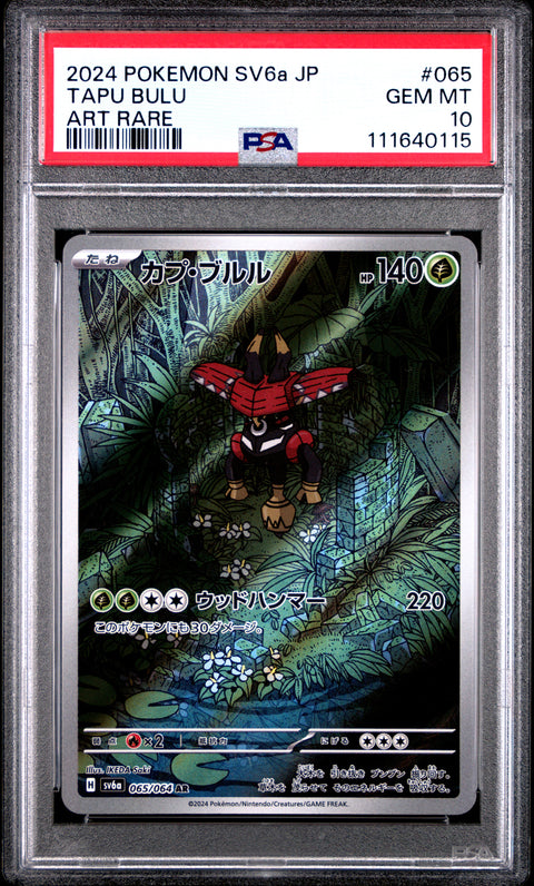 2024 Pokemon Japanese Sv6a-Night Wanderer #065 Tapu Bulu Art Rare PSA 10