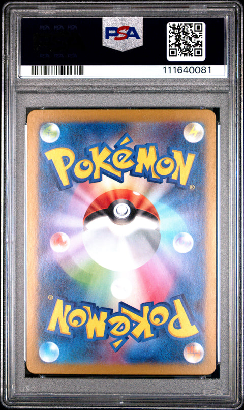 2024 Pokemon Japanese Sv8-Super Electric Breaker #115 Phanpy Art Rare PSA 10
