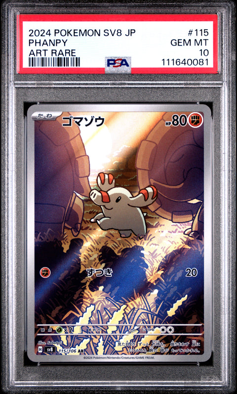 2024 Pokemon Japanese Sv8-Super Electric Breaker #115 Phanpy Art Rare PSA 10