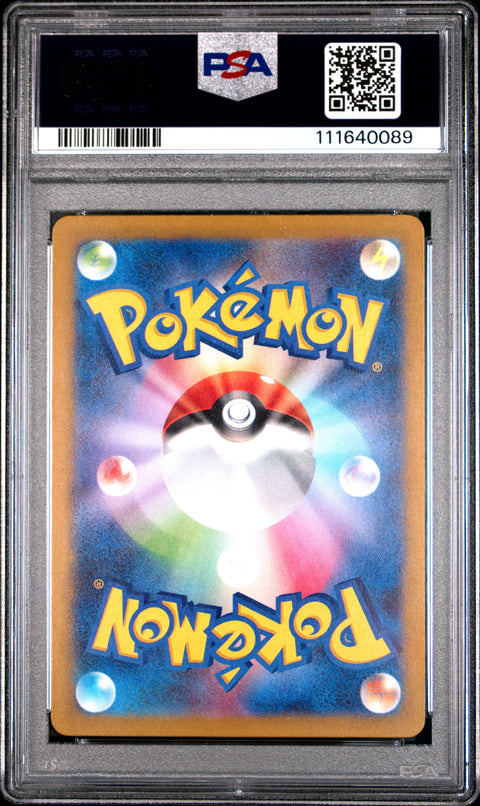 2024 Pokemon Japanese Sv5k-Wild Force #075 Reuniclus Art Rare PSA 10