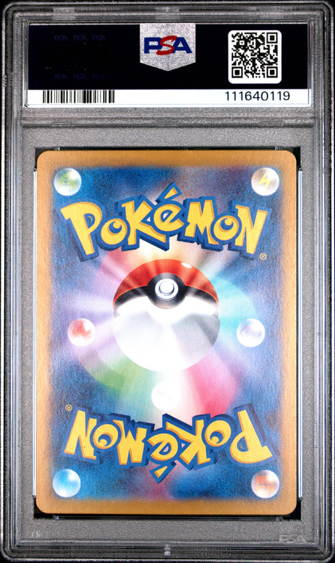2024 Pokemon Japanese Sv7a-Paradise Dragona #076 Braviary Art Rare PSA 10