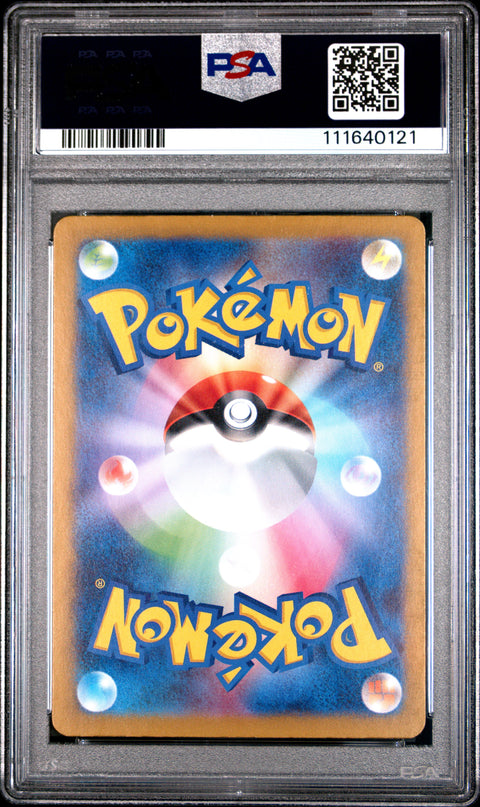 2023 Pokemon Japanese Sv3-Ruler Of The Black Flame #119 Pidgeotto PSA 10