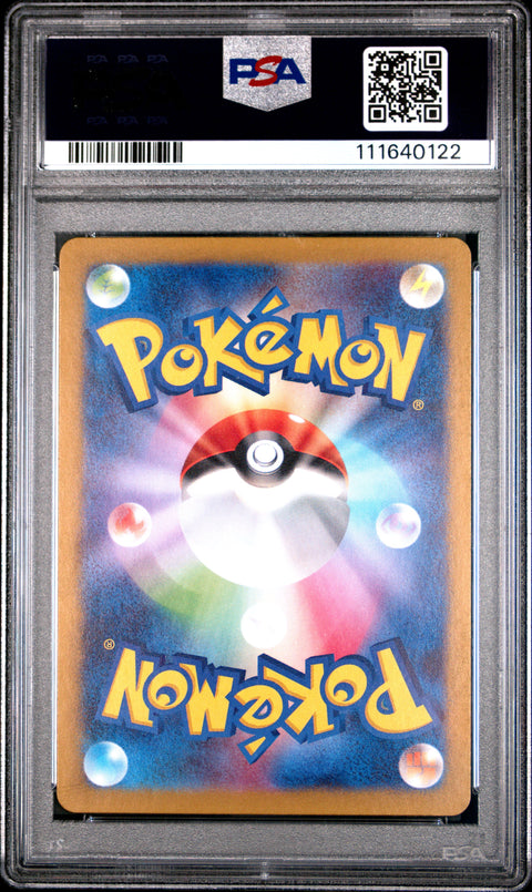 2024 Pokemon Japanese Sv6-Transformation Mask #110 Okidogi Art Rare PSA 10