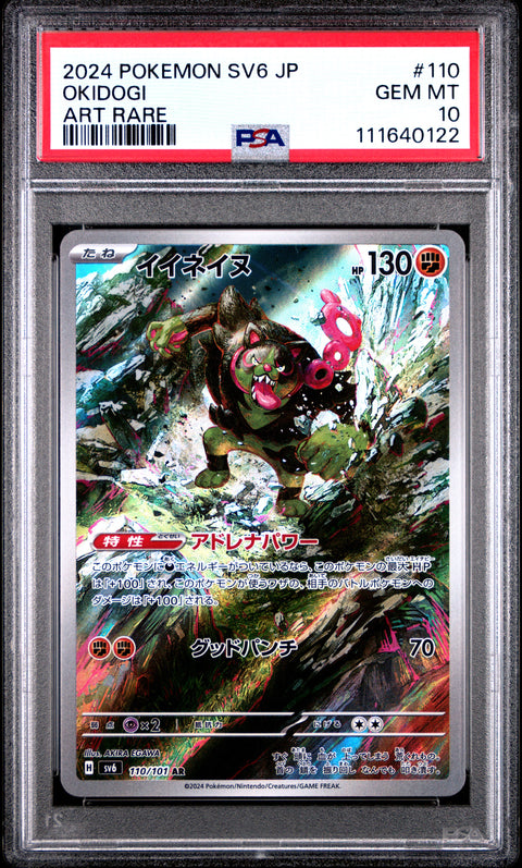 2024 Pokemon Japanese Sv6-Transformation Mask #110 Okidogi Art Rare PSA 10