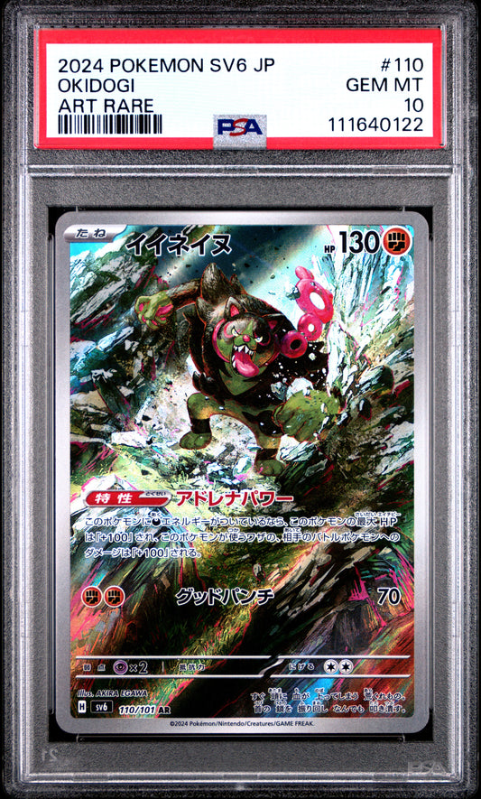2024 Pokemon Japanese Sv6-Transformation Mask #110 Okidogi Art Rare PSA 10