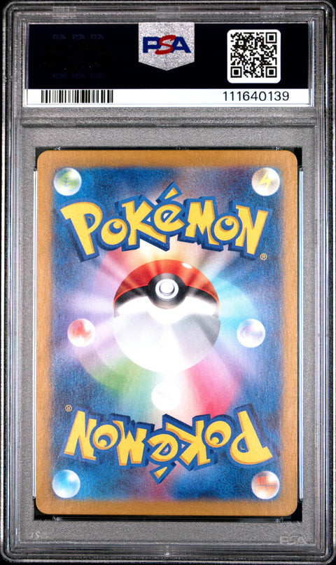 2024 Pokemon Japanese Sv5a-Crimson Haze #074 Enamorus Art Rare PSA 10