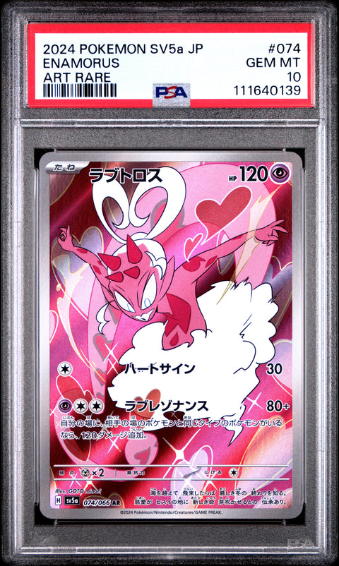2024 Pokemon Japanese Sv5a-Crimson Haze #074 Enamorus Art Rare PSA 10